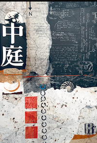 Art Beyond Tradition_Jo Dye